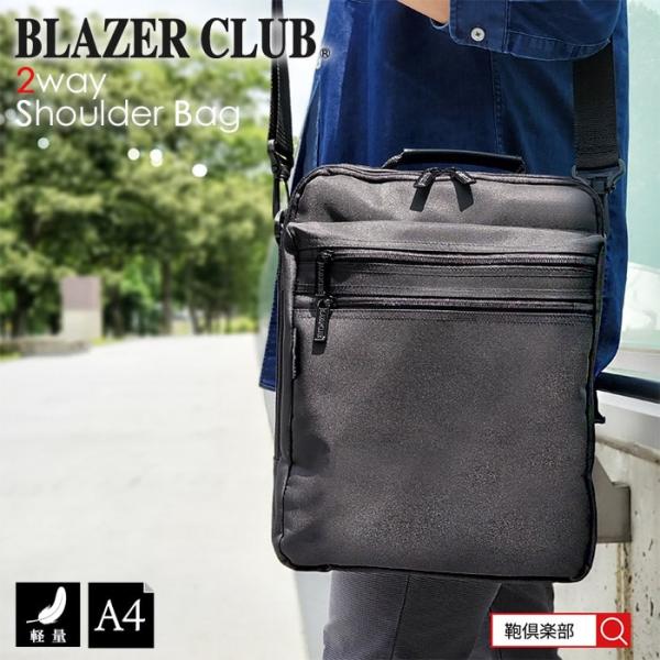 BLAZER CLUB ブレザークラブ  ショルダーバッグ メンズ ブランド 40代 50代 平野鞄 大きめ 大きい KBN33579