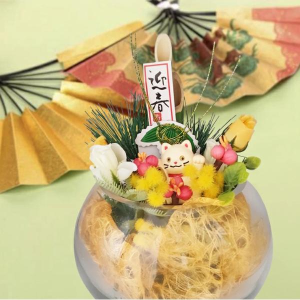 迎春 お正月 飾り 透明 ガラス鉢 15センチ ガラス アレンジメント まねき猫 花 迎春飾り 謹賀新年 送料無料 インテリア