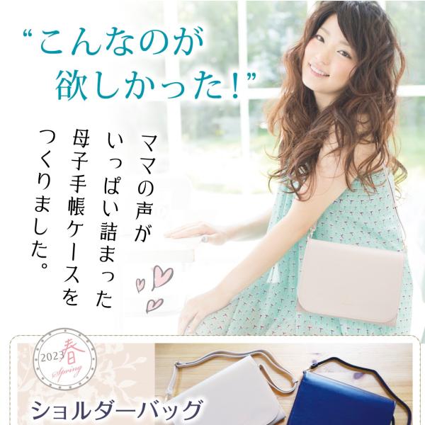 訳ありB級品 母子手帳 ケース【折らずにA4が入る】マルチケース じゃばら 式 大容量 2 ・ 3 人用 通帳 かばん バッグ S M L ・ LL 全 サイズ 対応 出産祝い