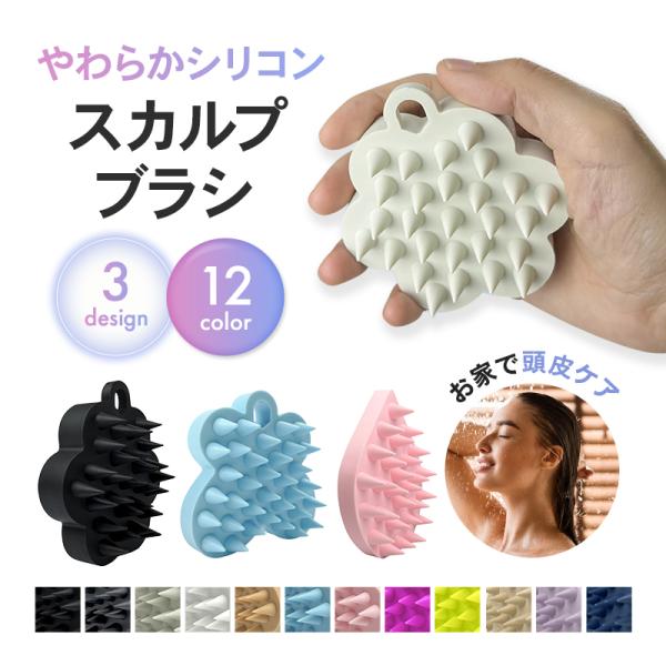 Mous. スカルプブラシ ホワイト 楽天市場】【ヘッドスパニスト監修☆楽天1位 】Lefina(R)公式