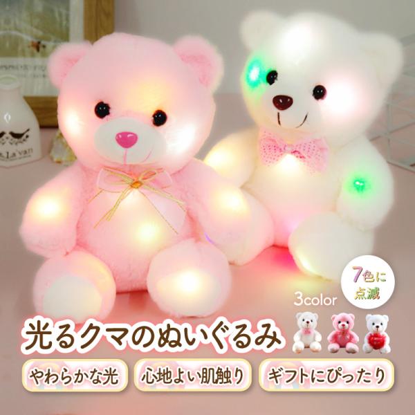 ★ みんみん★ハッピークリスマスクマちゃんとプレゼント★２点セット★ italyoftamai_chbd-bear2