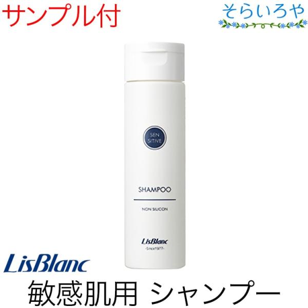 敏感肌 シャンプーの人気商品 通販 価格比較 価格 Com