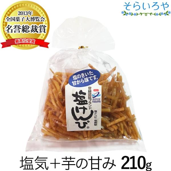 塩けんぴ かりんとうの人気商品 通販 価格比較 価格 Com