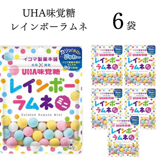 味覚糖 レインボーラムネミニ 30g×6袋カリッとした食感とホロッとした口どけ、ピーチ味のカラフルな小粒ラムネ。イコマ製菓本舗と共同開発を行うことで、素朴な味わいと口どけの良さを再現しました。ピーチ味のカラフルな小粒ラムネ賞味期限：製造日よ...