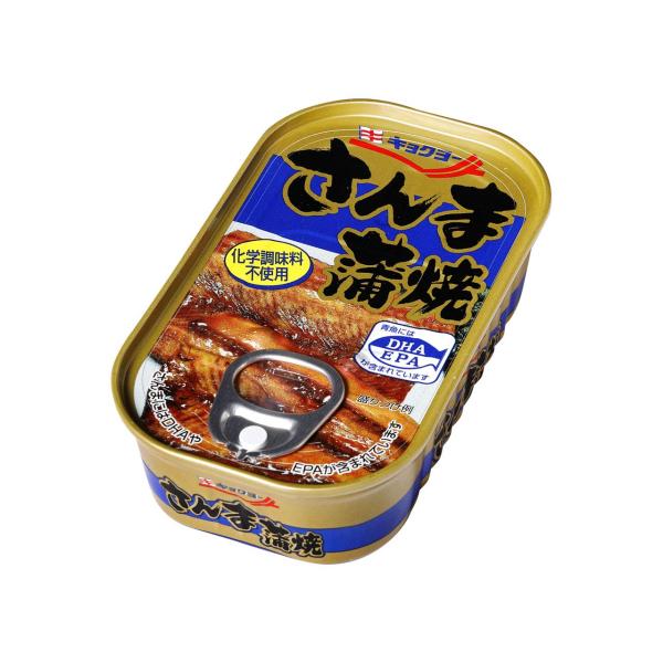 ◆さんまを特製の醤油だれで香ばしく焼き上げました。 ◆青魚にはDHA・EPAが含まれています。 ◆ごはんのおかずに最適!