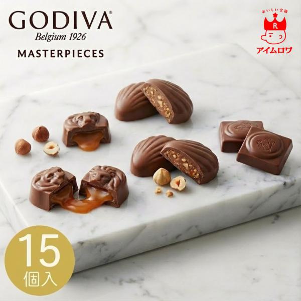 ゴディバマスターピース 3種15個入りミルクチョコレートキャラメル柔らかくなめらかなキャラメルを芳醇な味わいのチョコレートで包んだ逸品。疲れた体におススメの1枚です。ミルクチョコレートプラリネ柔らかなヘーゼルナッツプラリネを、香り高いミルク...
