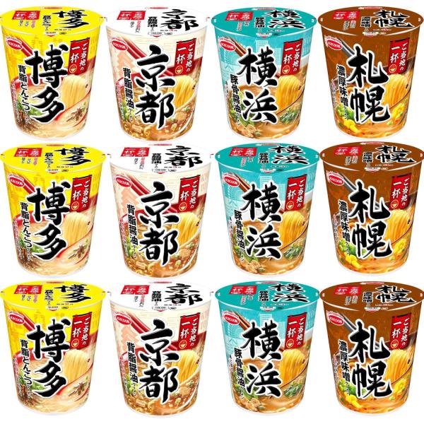 エースコック ご当地ラーメン 4種セット 12個 カップ麺 詰め合わせ