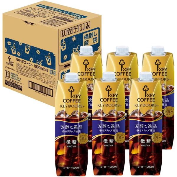 キーコーヒー リキッドコーヒー 微糖 アイスコーヒー 天然水 まとめ買い 箱買い 業務用 1000ml×6本