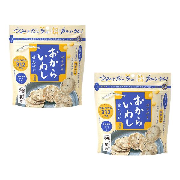MDホールディングス おからいわしせんべい 75g×2袋国産おからを使用した、いわしとえびの風味豊かなおせんべいです。1袋75g入りで手軽に楽しめます。ヘルシーでカルシウムも摂れるおやつとしておすすめです。商品の規格変更により内容が異なる場...