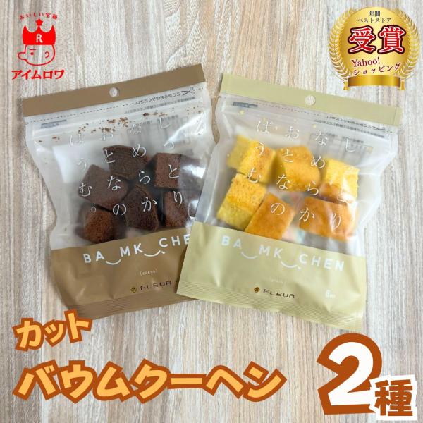 shopsourire_1019-0033