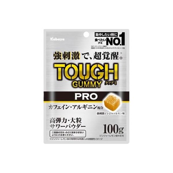 カバヤ タフグミ PRO プロ　強刺激ジンジャーレモン味 新発売】TOUGH GUMMY PRO（タフグミプロ）は強刺激＆ジンジャー