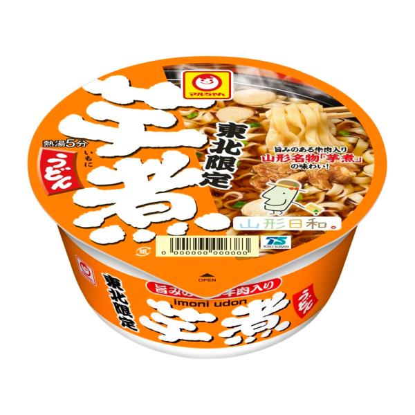 ◆東北エリアで永く親しまれる山形名物の一つ「芋煮」をイメージした和風カップ麺。寒い時期にぴったりのメニューです。 ◆ほくほくとした食感の里芋と、牛肉、ねぎを加え、醤油ベースにだしを利かせた甘めのつゆの芋煮うどん。