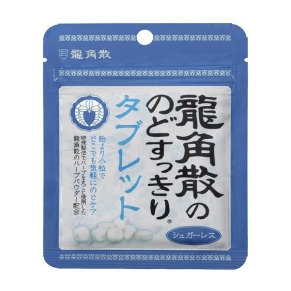 ◆龍角散のハーブパウダーを配合したタブレット。飴より小粒でどこでも気軽にのどケア。シュガーレス、キシリトール入り。 ◆原材料 ハーブパウダー（国内製造）、植物油脂、桔梗／ソルビトール、 甘味料（キシリトール、スクラロース）、香料、ショ糖エス...