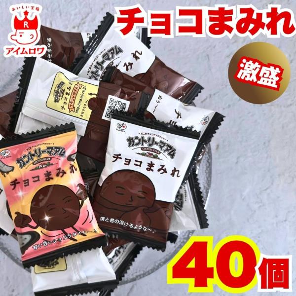 shopsourire_tyokomaire-40