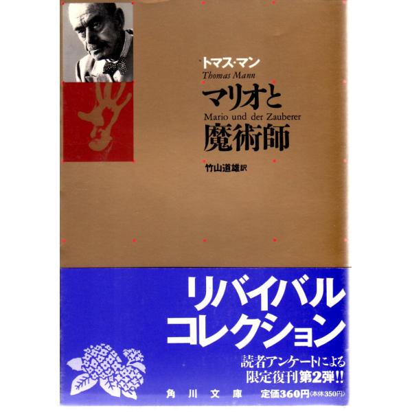 shopssfbunkobonkan_006-040112