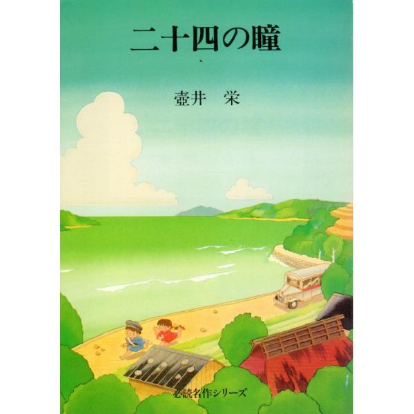 旺文社 名作まんがシリーズ 漫画 レア A→Bの順です 旺文社名作マンガ