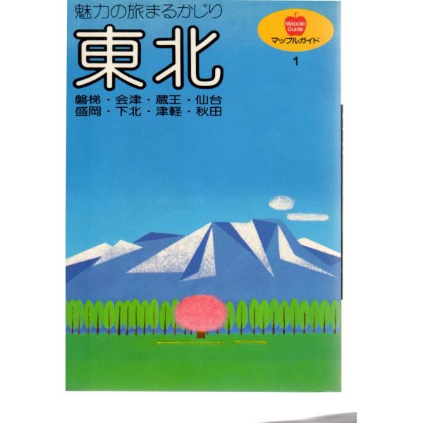 shopssfsyakaikeizaik_108-510605