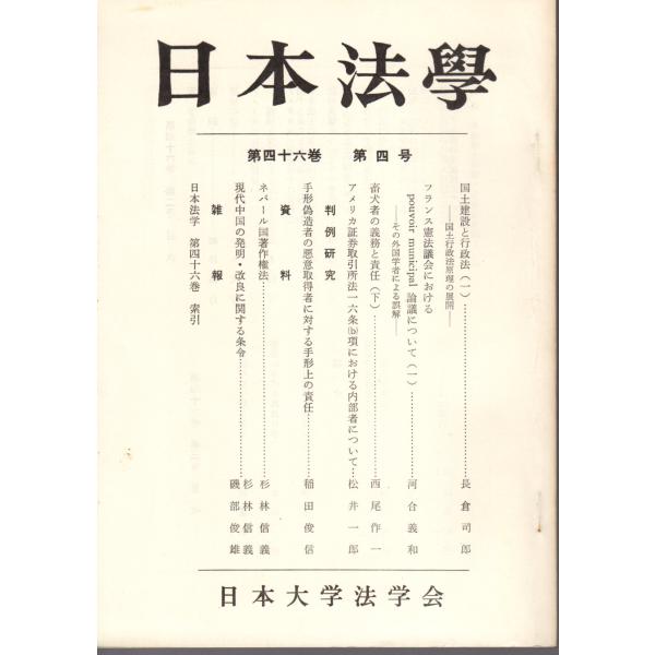 shopssfsyakaikeizaik_108-511258