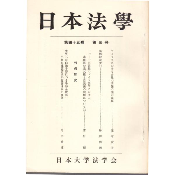 shopssfsyakaikeizaik_108-511259