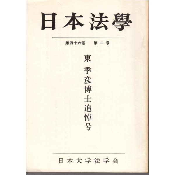 shopssfsyakaikeizaik_108-511260