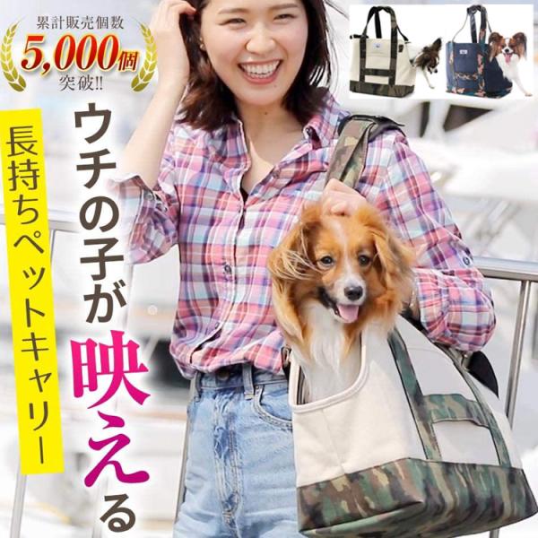 キャリーバッグ・スリング palace k-way pet bag multi PALACE K-WAY PET BAG | PALACE SKATEBOARDS