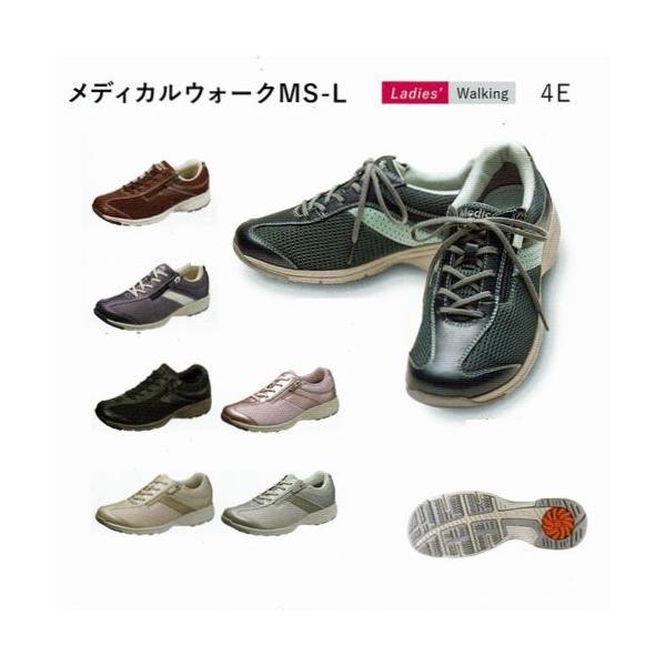 メディカルウォーク MS-L 4E アサヒメディカルウォーク 足にやさしくフィットするメッシュ素材のスポーツタイプ 22-25センチ アサヒ（asahi） メディカルウォーク MS-L 4E アサヒメディカル