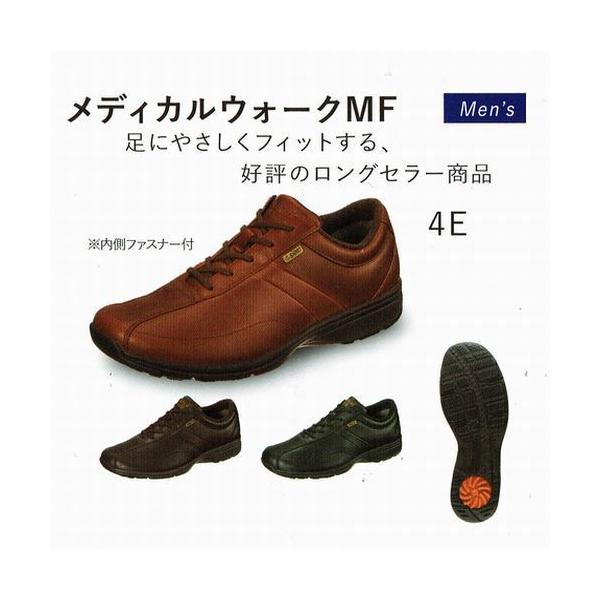 未使用 アサヒ メディカルウォーク スニーカー 牛革 23㎝ スウェード 膝痛に 膝サポートアサヒメディカルウォーク牛革靴 - ベルーナ【公式】