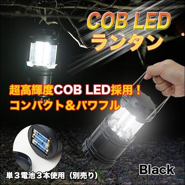 ｌｅｄ ランタン ライト 電池式 停電時 アウトドア レジャー キャンプ 釣り 非常用懐中電灯 ｃｏｂ ｌｅｄ ライト おすすめ 1253 ココクレ 通販 Yahoo ショッピング
