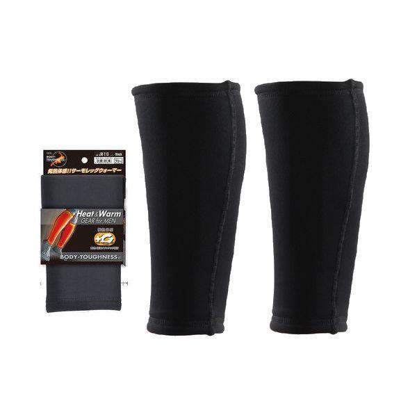 発熱 レッグウォーマー あったかインナー サーモテック ヒートテック 寒さ対策 暖かい 防寒 冷え レジャー スポーツ アウトドア 作業 おたふく メール便対応 1290 ココクレ 通販 Yahoo ショッピング