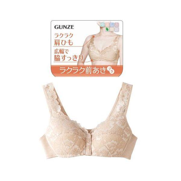 グンゼ 前あきブラ ノンワイヤーブラ ソフトブラ フルカップ ブラジャー インナー TB1045 1057 1060