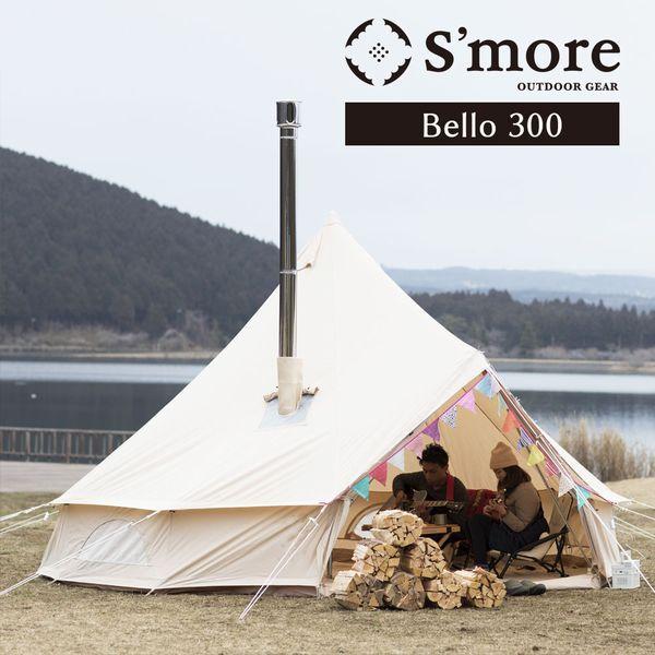 Bello 300 テント Bello 300】 ベロ300 ベル型テント ポリコットン生地 – 【公式