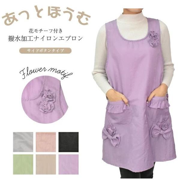 【新品未使用】 さえら　ナイロンエプロン レース装飾付き Amazon｜Ifukens エプロン レディース おしゃれ 北欧エプロン