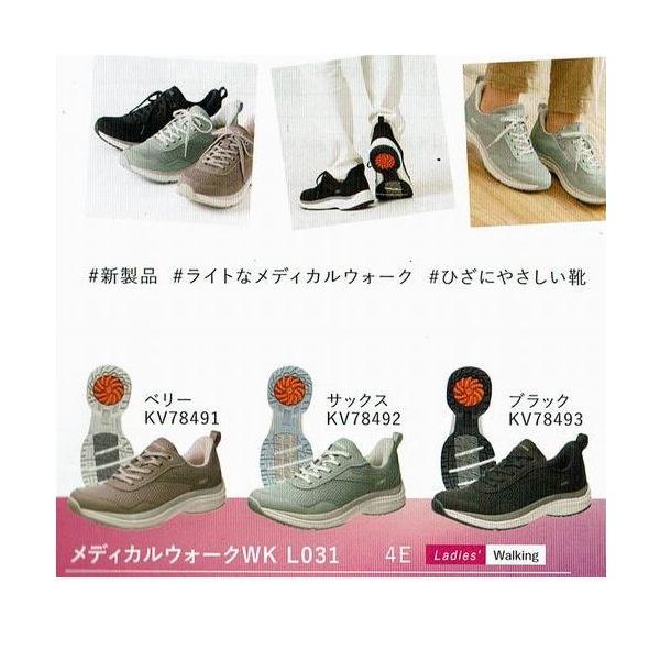 shopsutou_2048 shopsutou_2048