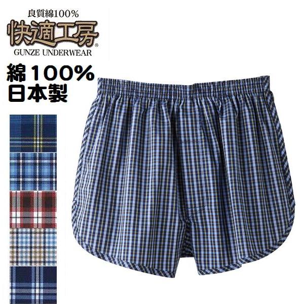GUNZE（グンゼ） パンツ 柄パン ボクサーパンツ トランクス 前あき