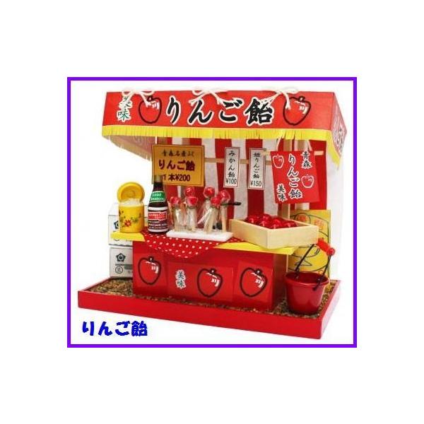 ビリー 手作りドールハウスキット 縁日屋台キット りんご飴 8421 g6bh9ry Amazon | ビリー 手作りドールハウスキット 縁日屋台キット
