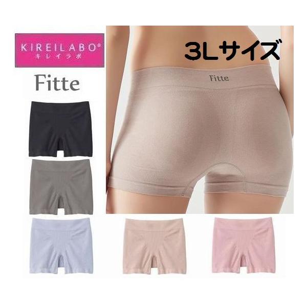 3L ショーツ 綿混 1分丈 パンツ ボクサーパンツ KB7370 G.I 立体成型 らくらくウエスト 肌着 インナー グンゼ キレイラボ