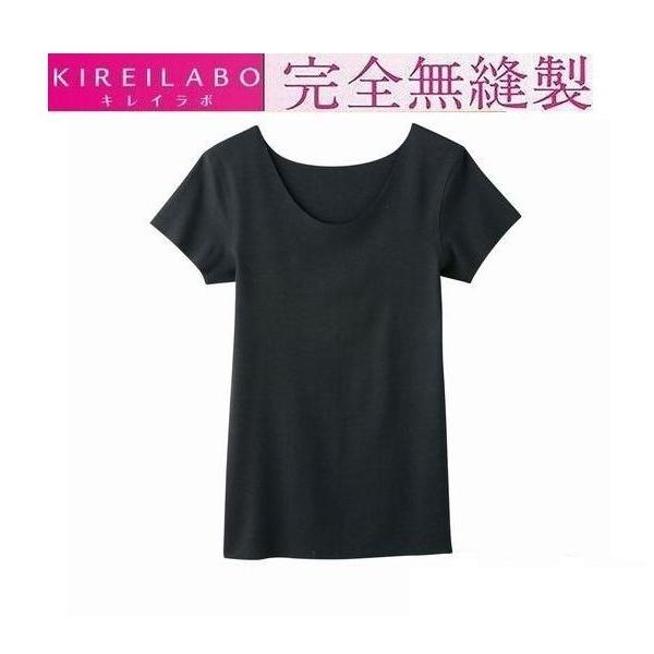 グンゼ キレイラボ 2分袖 インナー 肌着 無縫製 綿混 レディース Kl1852 おすすめ メール便 送料無料 407 ココクレ 通販 Yahoo ショッピング