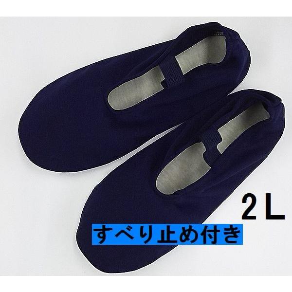 すべり止め付き おしゃれカバー ソックスカバー ゴムバンド付き イージーカバー ２ｌサイズ 日本製 おすすめ メール便対応 423 ココクレ 通販 Yahoo ショッピング