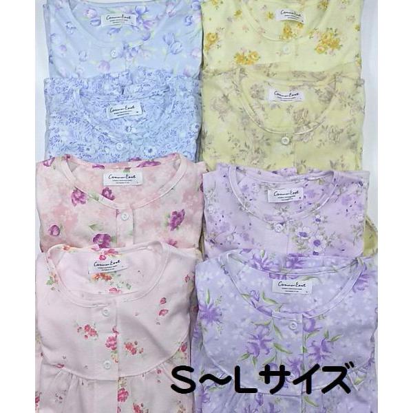 長袖 パジャマ レディース 婦人 S ｍ ｌ 日本製 4 ココクレ 通販 Yahoo ショッピング