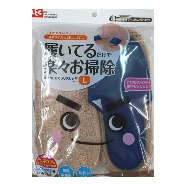 メール便 送料込み（ポスト投函）履いてらくらくお掃除スリッパ●極細繊維が汚れを落とし、ホコリやチリを吸着●薬剤不使●洗って繰り返し使えるサイズ：約25〜27cm素材：表面 ポリエステル75%、綿25%　　　ソール部 ポリエステル80%、ナイ...