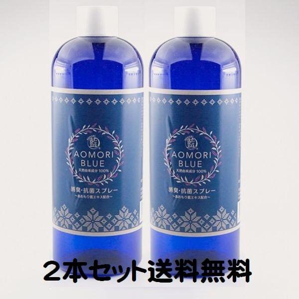 ＡＯＭＯＲＩ　ＢＬＵＥ　消臭、抗菌スプレー✖︎10本　400ml あおもり藍 消臭 抗菌 スプレー 詰替用 インフルエンザ ウイルス