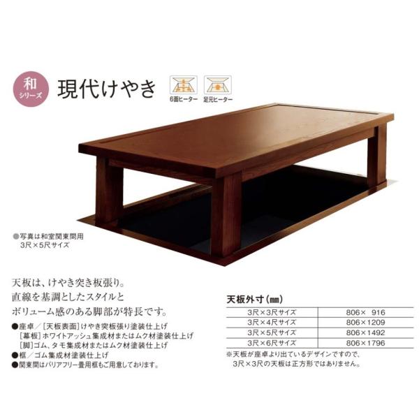 Panasonic（パナソニック） 堀座卓和シリーズ 現代けやき【XMHBP43KKG