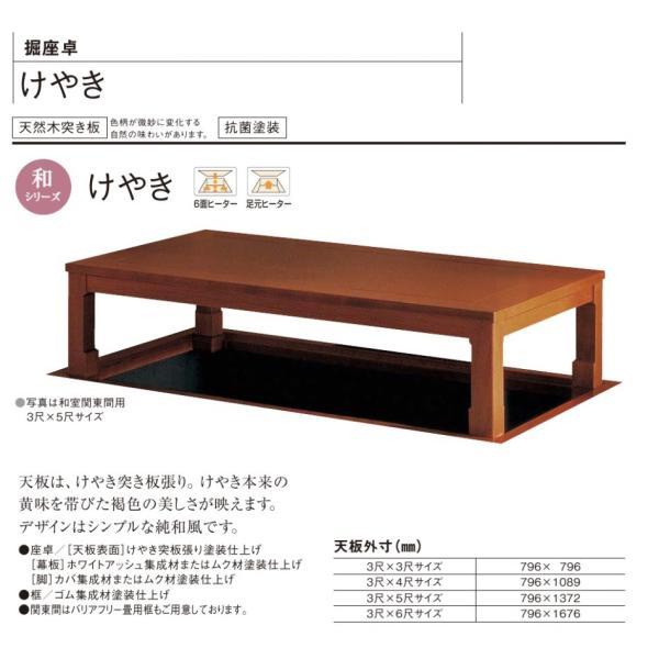 Panasonic（パナソニック） 堀座卓和シリーズ けやき【XMHBP31MKG