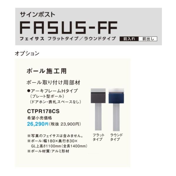 �p�i�\�j�b�N�@�G�N�X�e���A�@�T�C���|�X�g�t�F�C�T�XFF�@�I�v�V����(�A�[�L�t���[��H�^�C�v/�v���[�g�^�|�[��)�yCTPR178CS�z