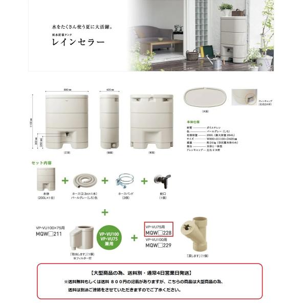 pi\jbN@CZ[150Zbg(^ĂƂpuo܂v/PVEVU100×75p)@yMQW104{MQW211z