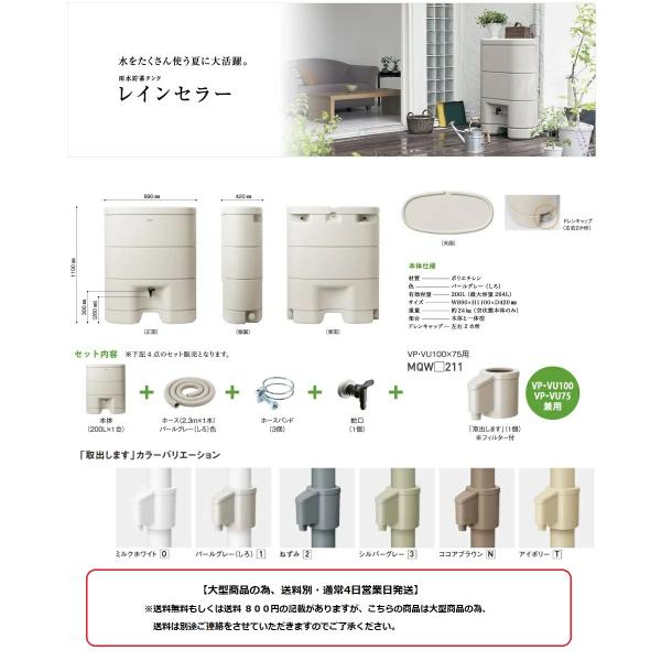 pi\jbN@CZ[200Zbg(^ĂƂpuo܂vEu߂܂v/PVEVU75p)@yMQW103{MQW211{MQW228z