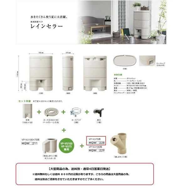 pi\jbN@CZ[150Zbg(^ĂƂpuo܂vEu߂܂v/PVEVU75p)@yMQW104{MQW211{MQW228z