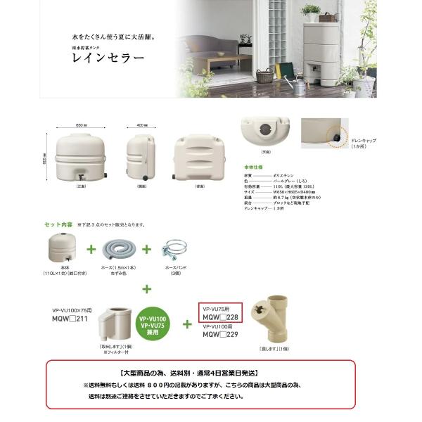 pi\jbN@J߂ܐp110Zbg(^ĂƂpuo܂vEu߂܂v/PVEVU75p)@yMQW102{MQW211{MQW228z