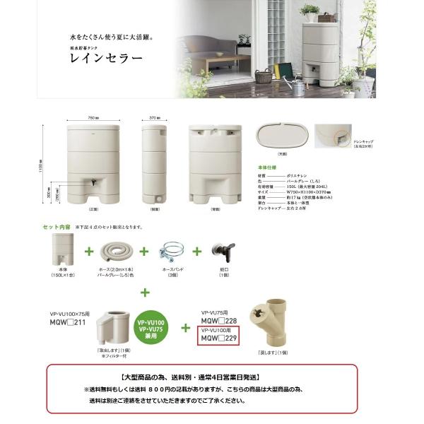 pi\jbN@CZ[150Zbg(^ĂƂpuo܂vEu߂܂v/PVEVU100p)@yMQW104{MQW211{MQW229z