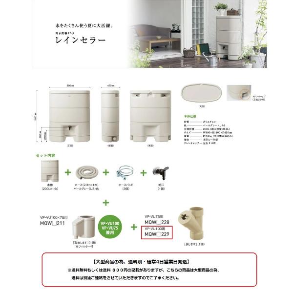 pi\jbN@CZ[200Zbg(^ĂƂpuo܂vEu߂܂v/PVEVU100p)@yMQW103{MQW211{MQW229z